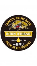1/6 Keg - Kirin Ichiban Lager